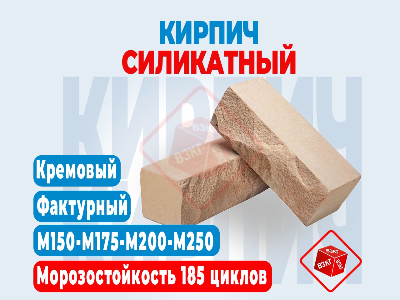 Кирпич лицевой утолщенный полнотелый Фактурный Кремовый купить по низкой цене в Тюмени