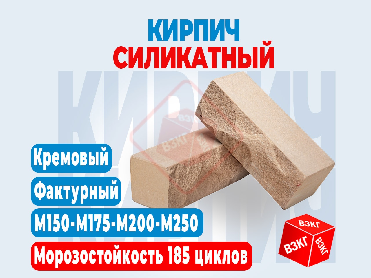 Кирпич лицевой утолщенный полнотелый Фактурный Кремовый купить по низкой цене в Тюмени