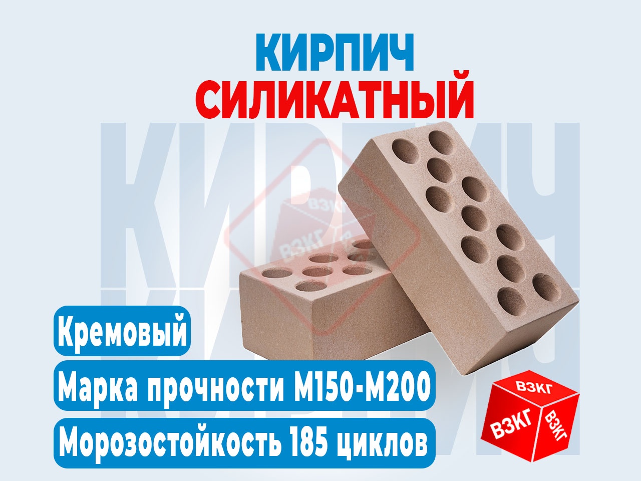 Кирпич силикатный облицовочный утолщенный пустотелый "Кремовый" купить по низкой цене в Тюмени