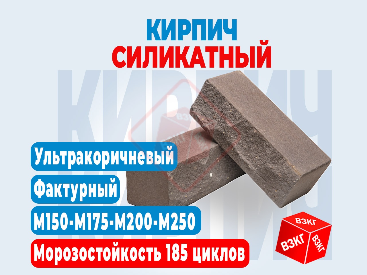 Кирпич лицевой утолщенный полнотелый Фактурный Темно-серый купить по низкой цене в Тюмени