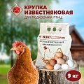 Известняковая доломитовая мука 0-4 мм купить с завода