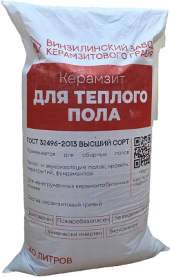 Керамзит для теплого пола 0,04м3 купить по низкой цене в Тюмени